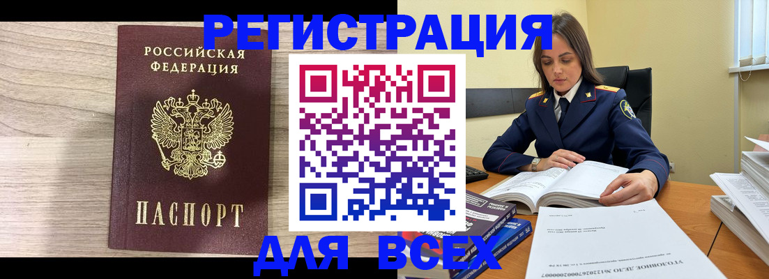 временная регистрация госуслуги в Югорске